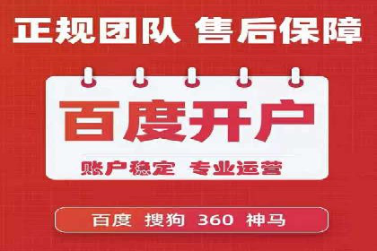 百度推广托管服务助力企业拓展市场的真实经历